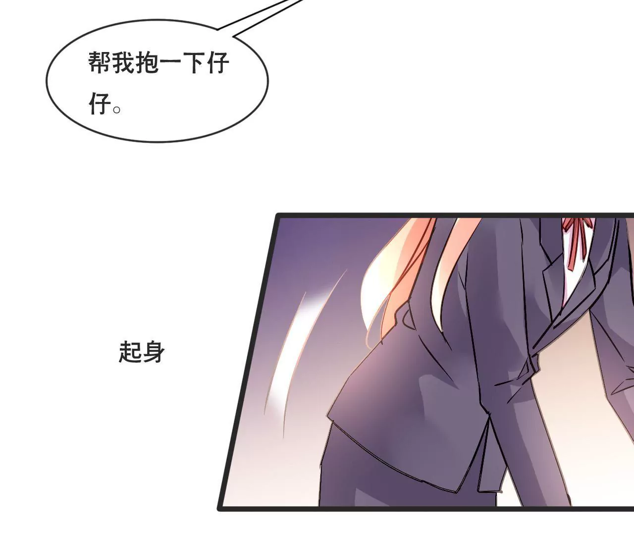 第153话 一个人的家(1/2)-第136话