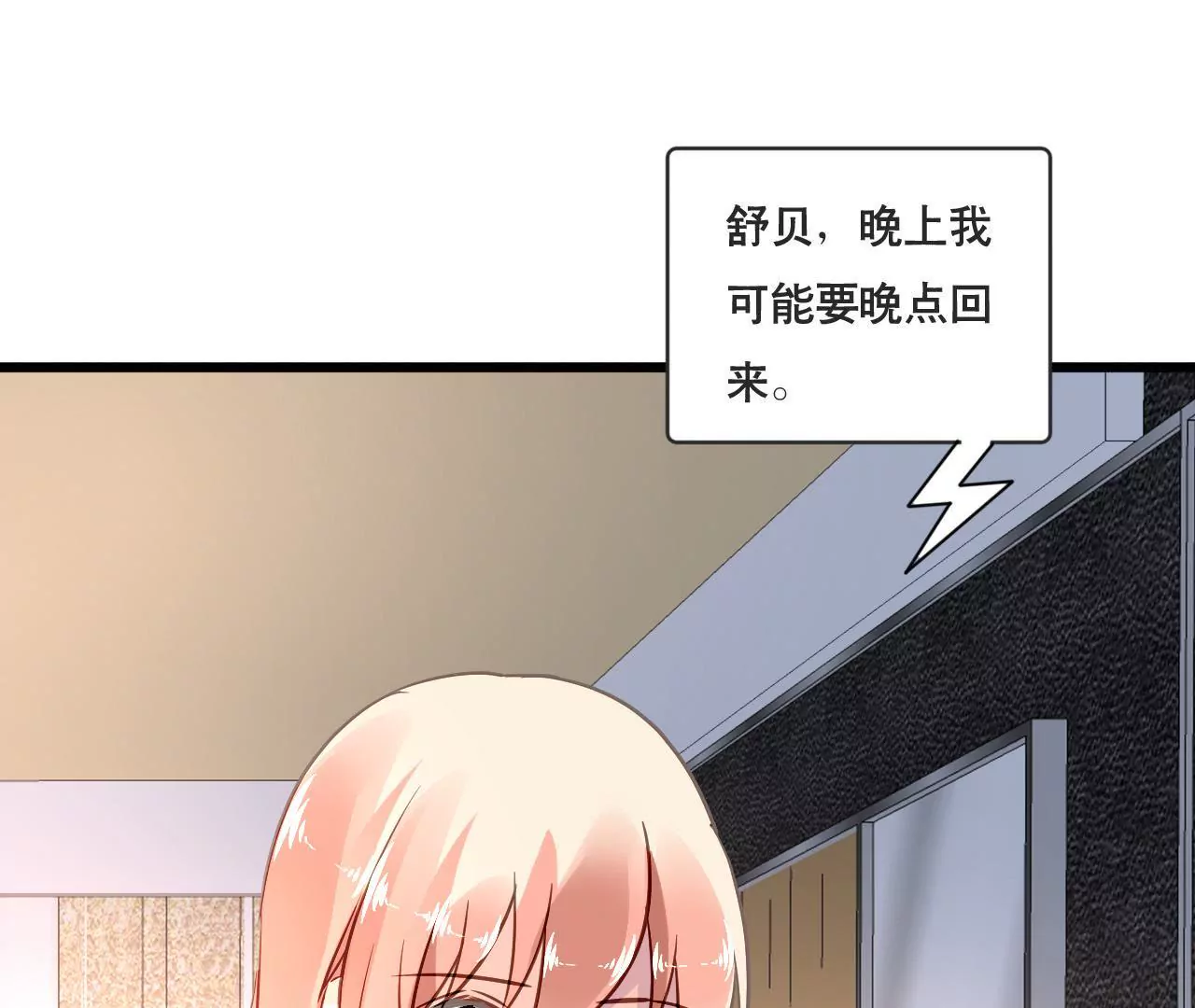 第153话 一个人的家(1/2)-第136话