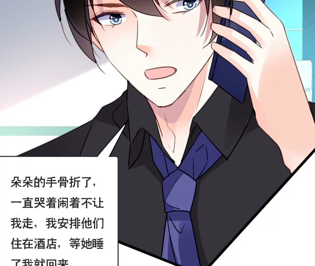 第153话 一个人的家(1/2)-第136话