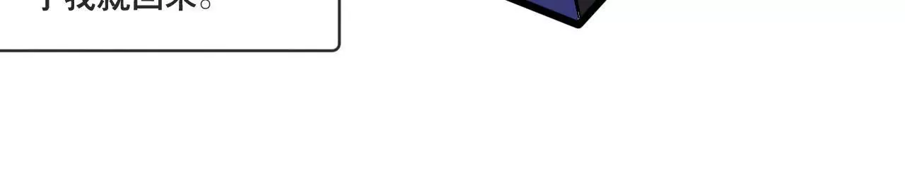 第153话 一个人的家(1/2)-第136话