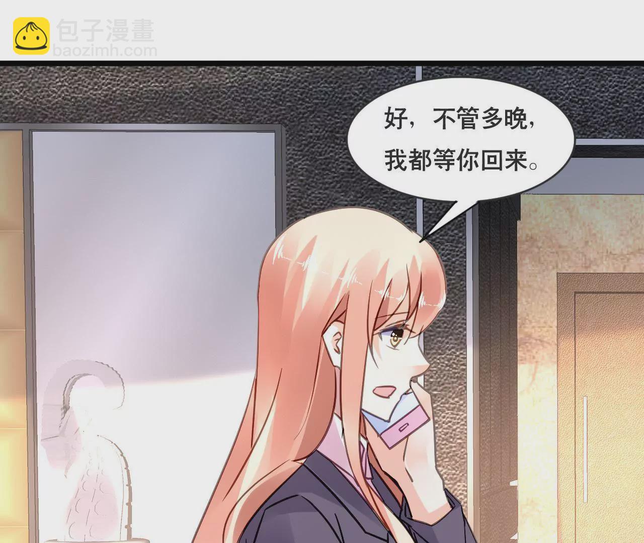 第153话 一个人的家(1/2)-第136话