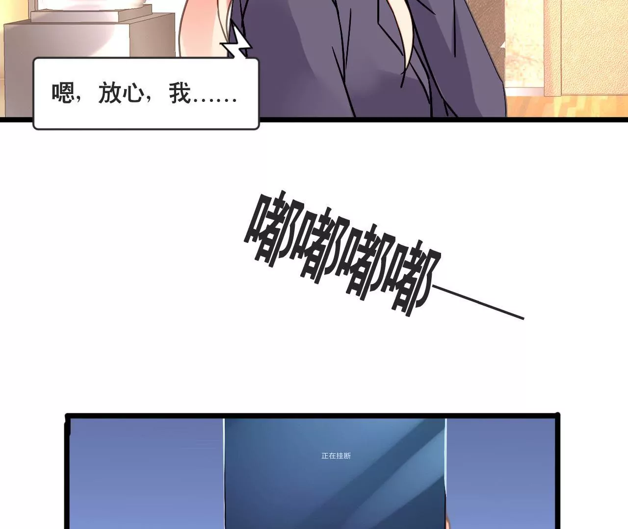 第153话 一个人的家(1/2)-第136话