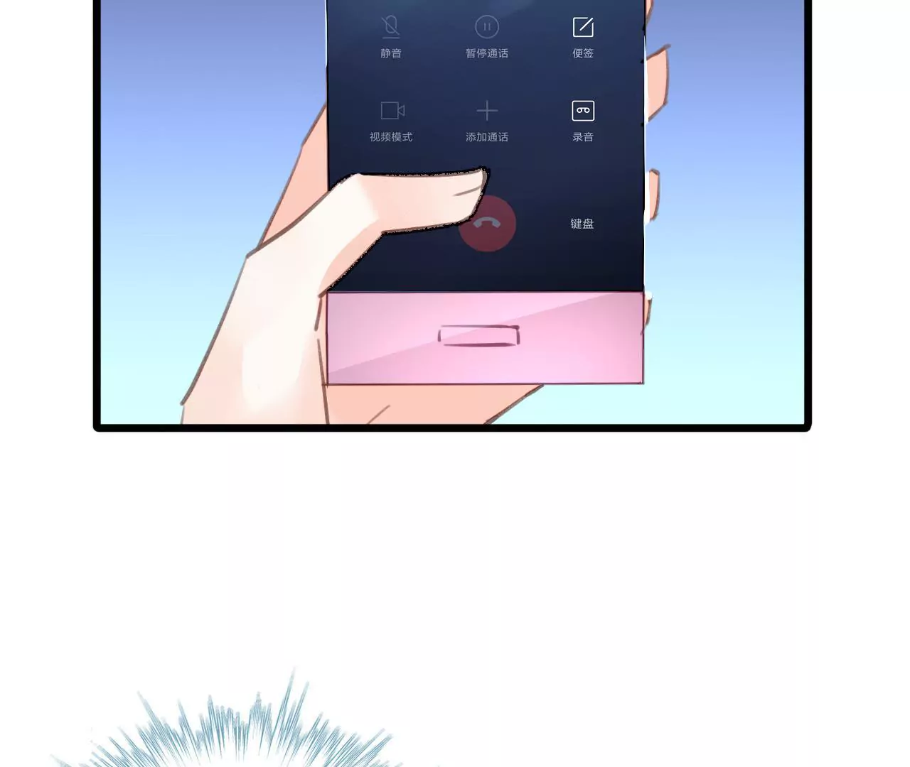 第153话 一个人的家(1/2)-第136话