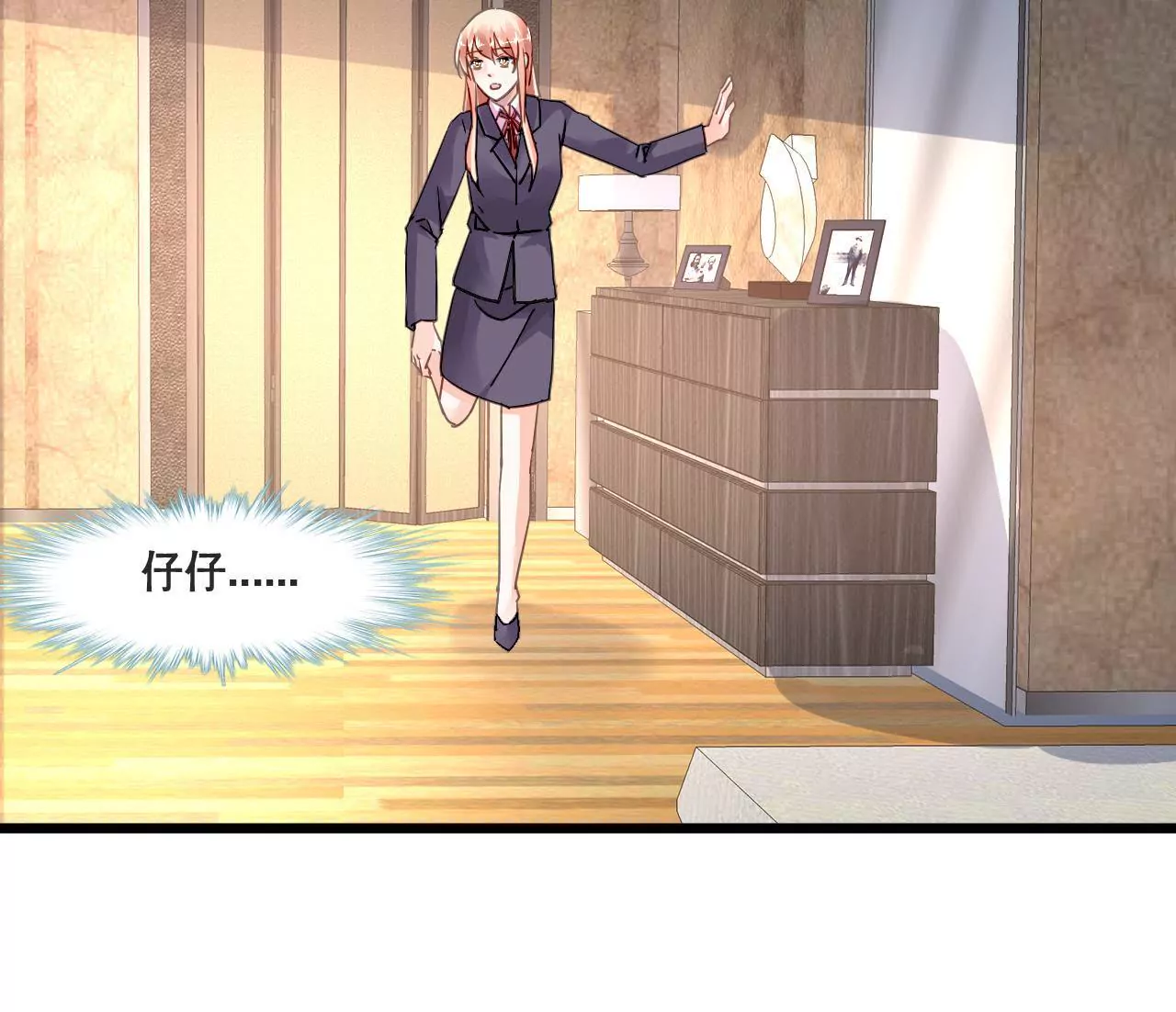 第153话 一个人的家(1/2)-第136话