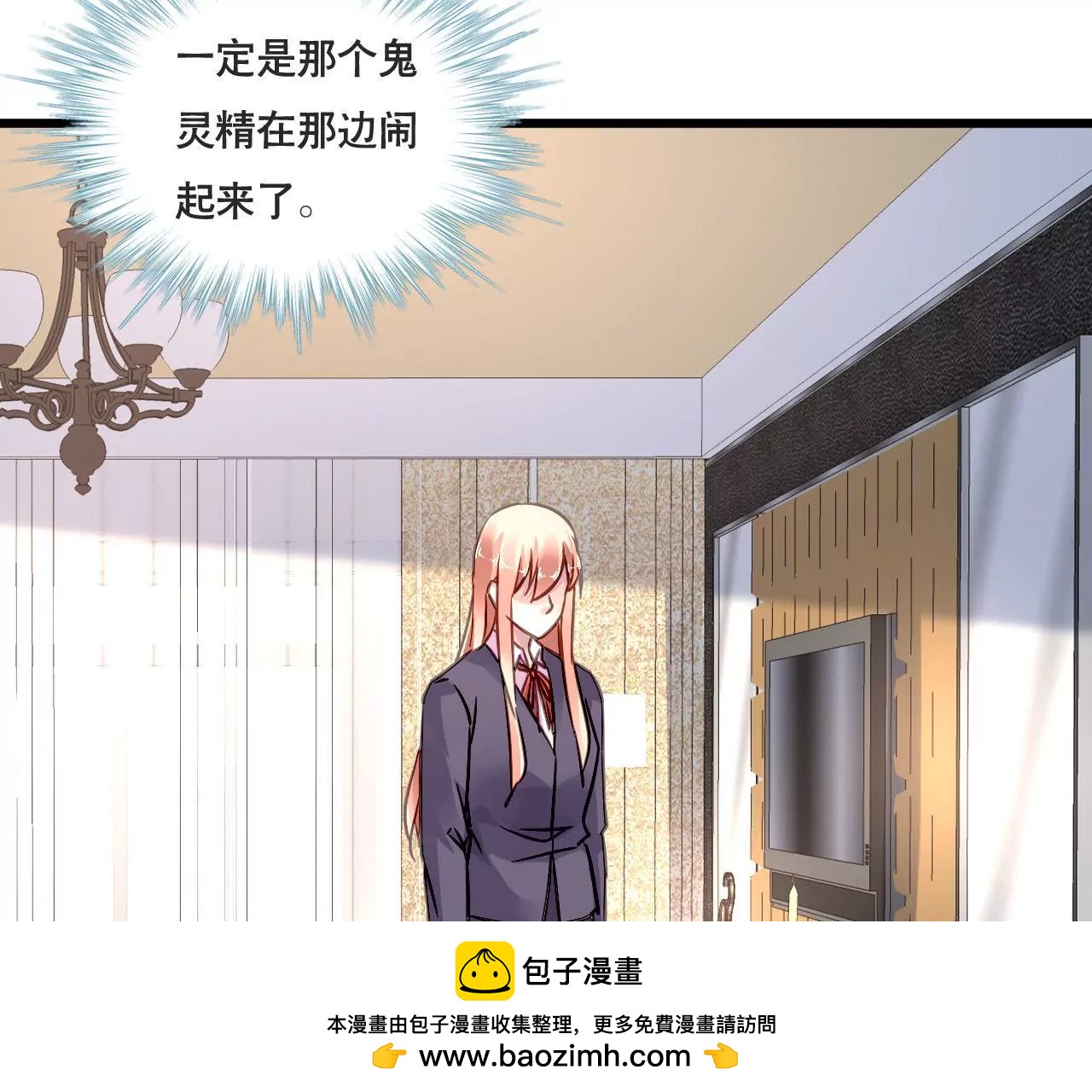 第153话 一个人的家(1/2)-第136话