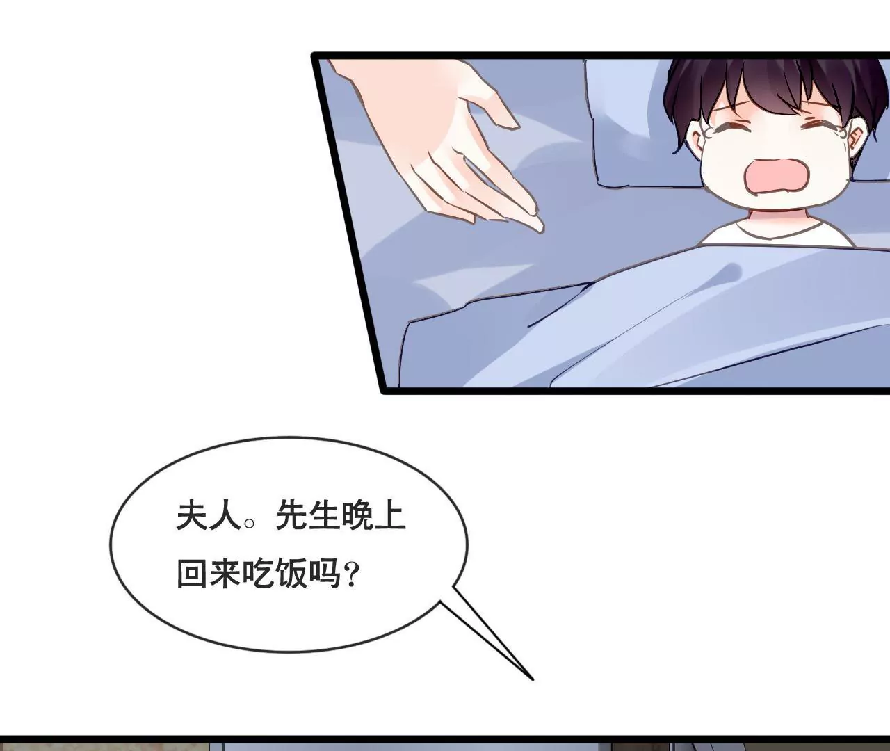 第153话 一个人的家(1/2)-第136话