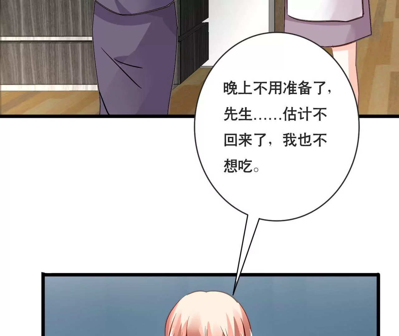 第153话 一个人的家(1/2)-第136话