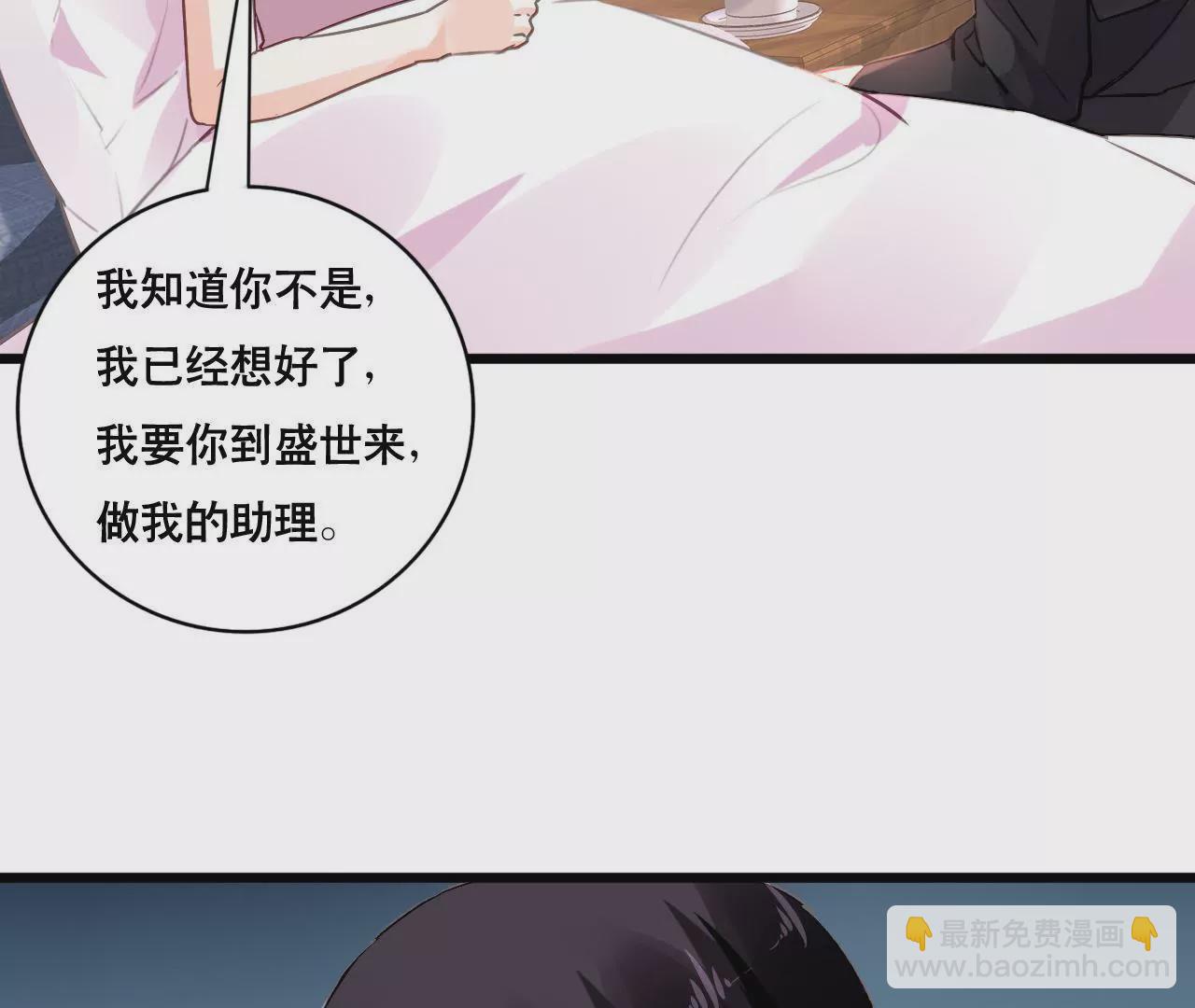 第155话 患难真情(1/2)-第138话