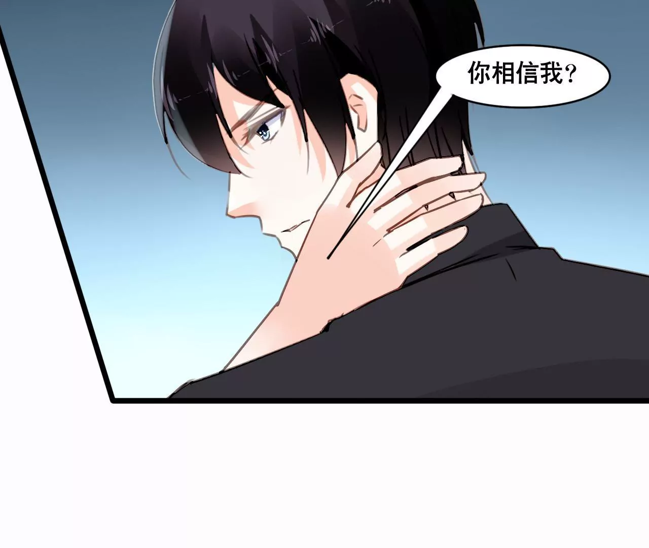 第155话 患难真情(1/2)-第138话