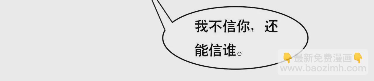 第155话 患难真情(1/2)-第138话