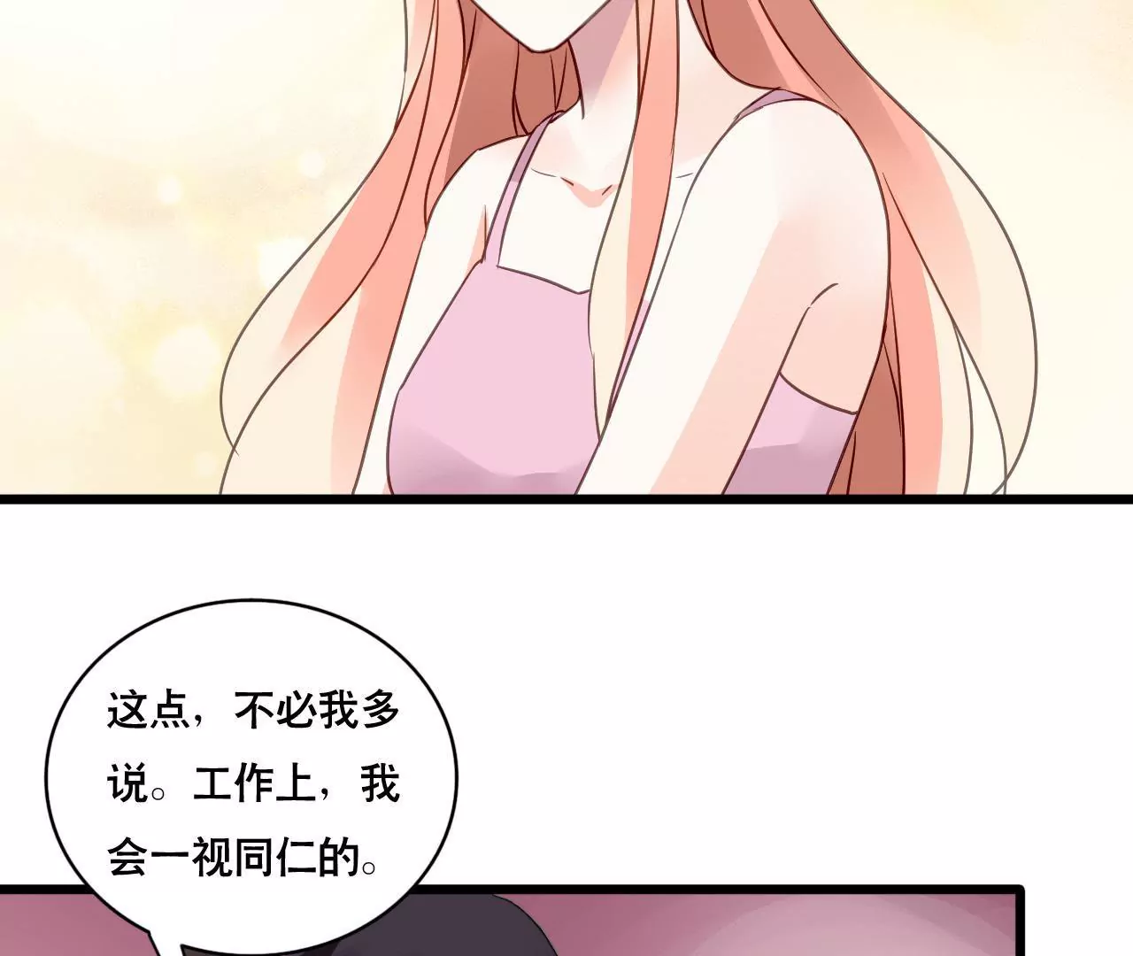 第155话 患难真情(1/2)-第138话