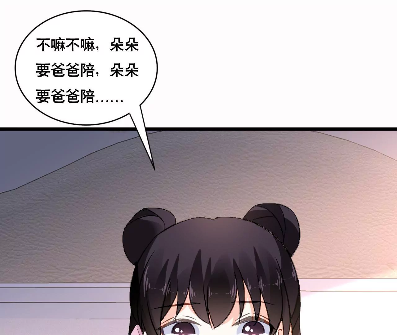 第155话 患难真情(1/2)-第138话