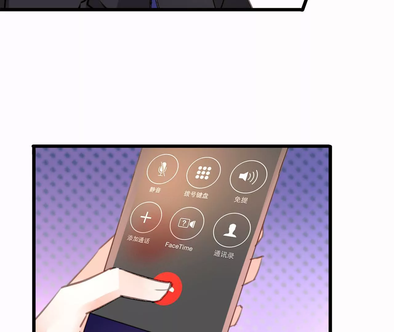 第155话 患难真情(1/2)-第138话