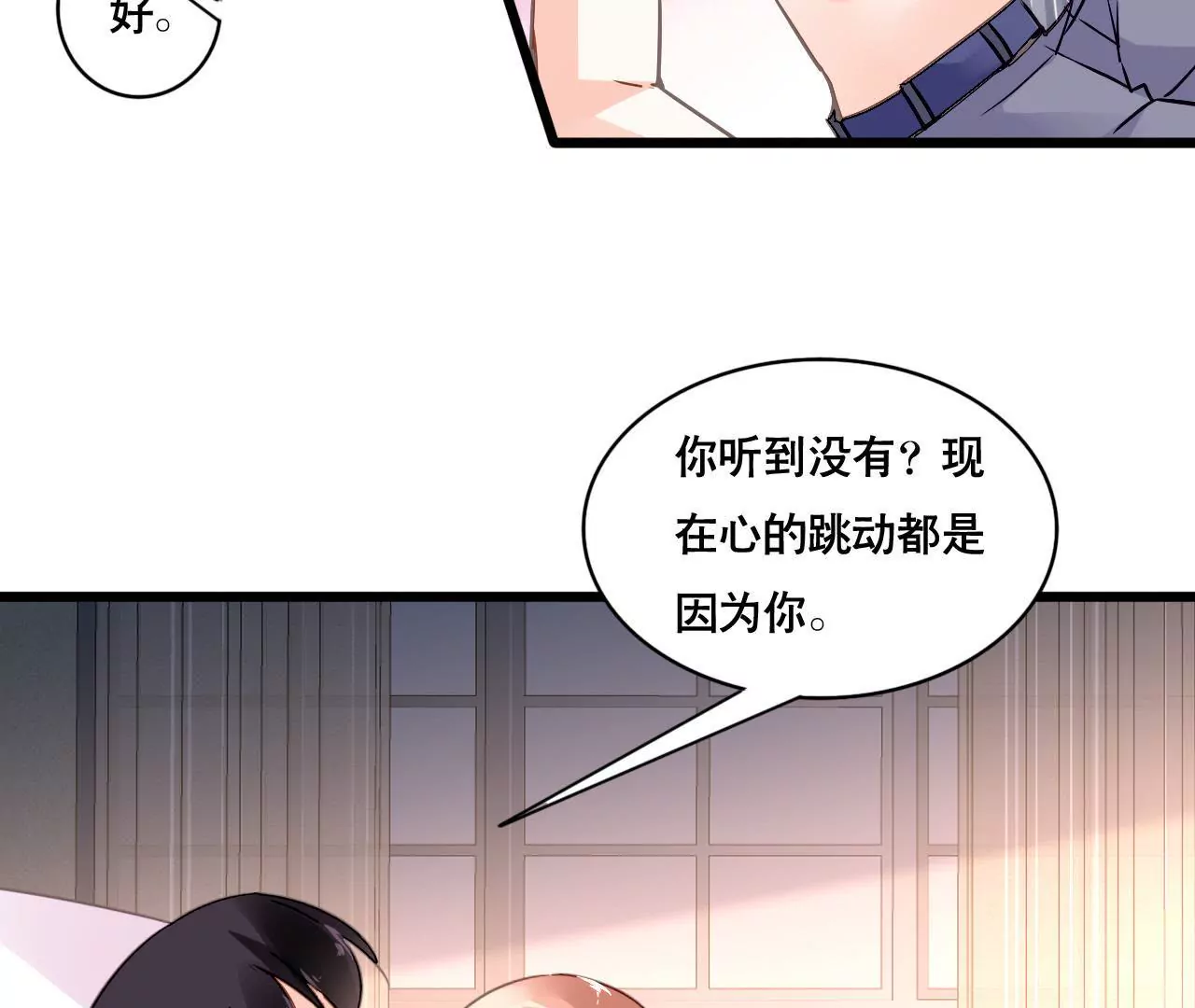 第155话 患难真情(1/2)-第138话