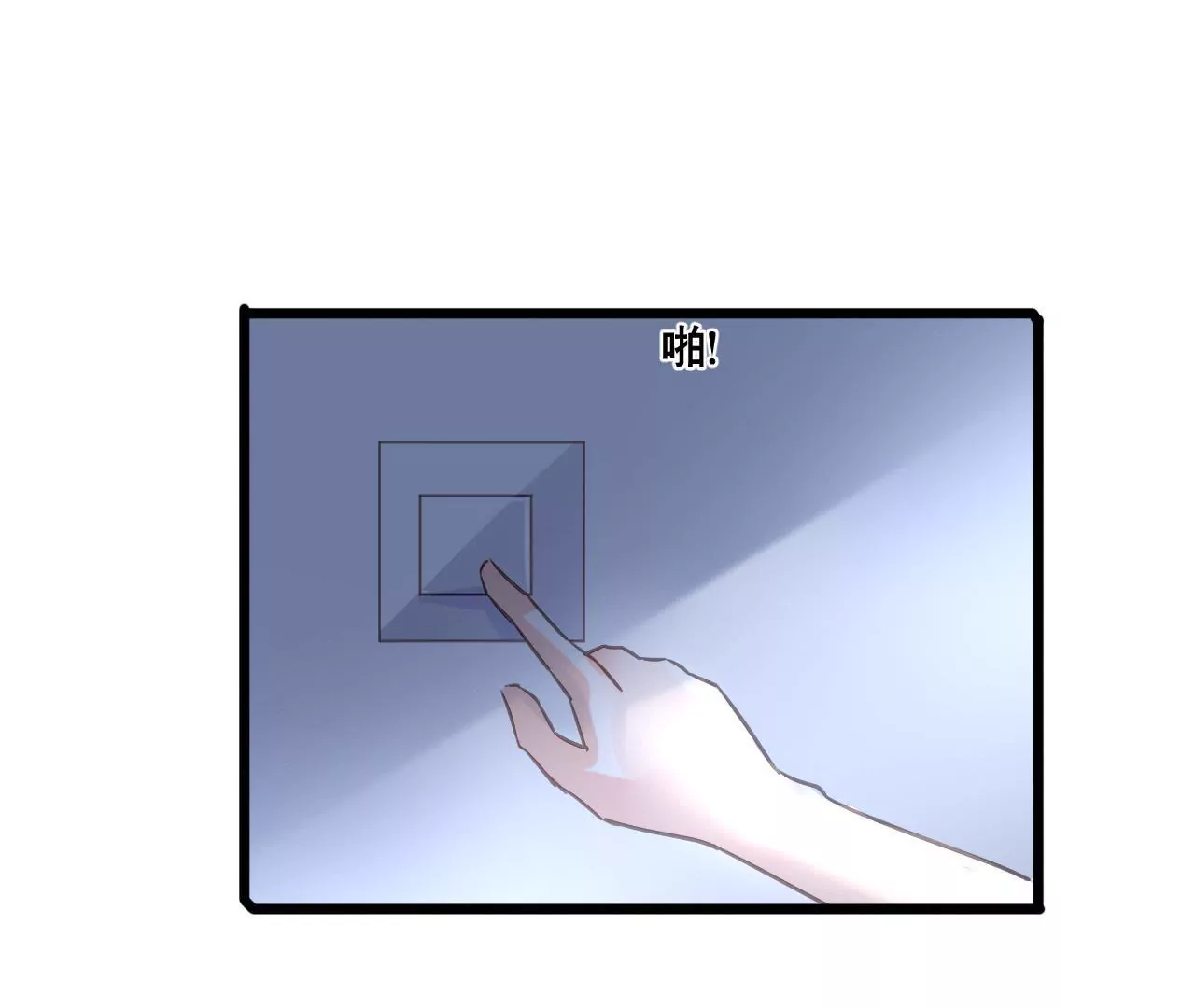 第155话 患难真情(1/2)-第138话