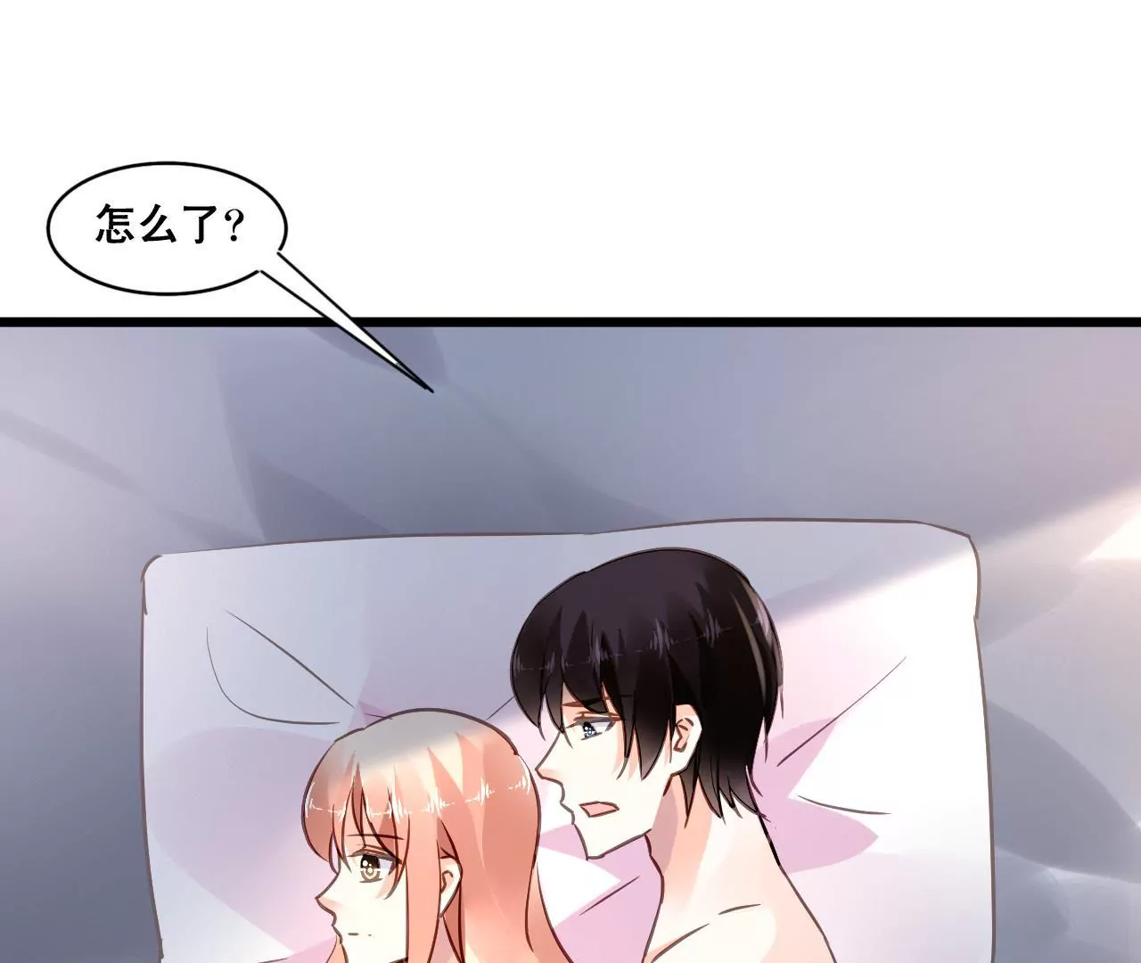 第155话 患难真情(1/2)-第138话