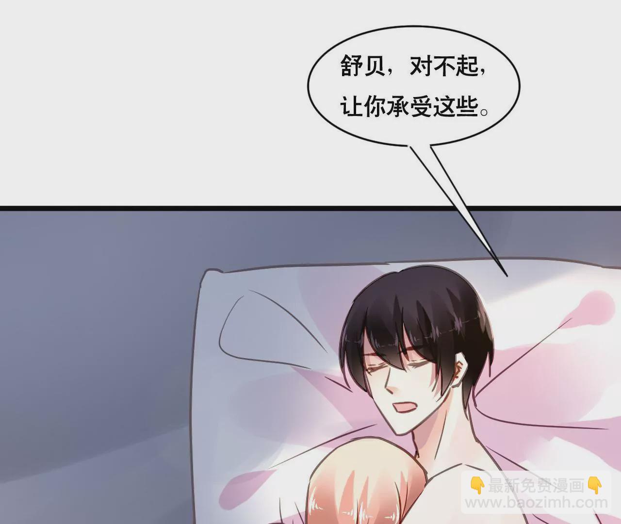 第155话 患难真情(1/2)-第138话