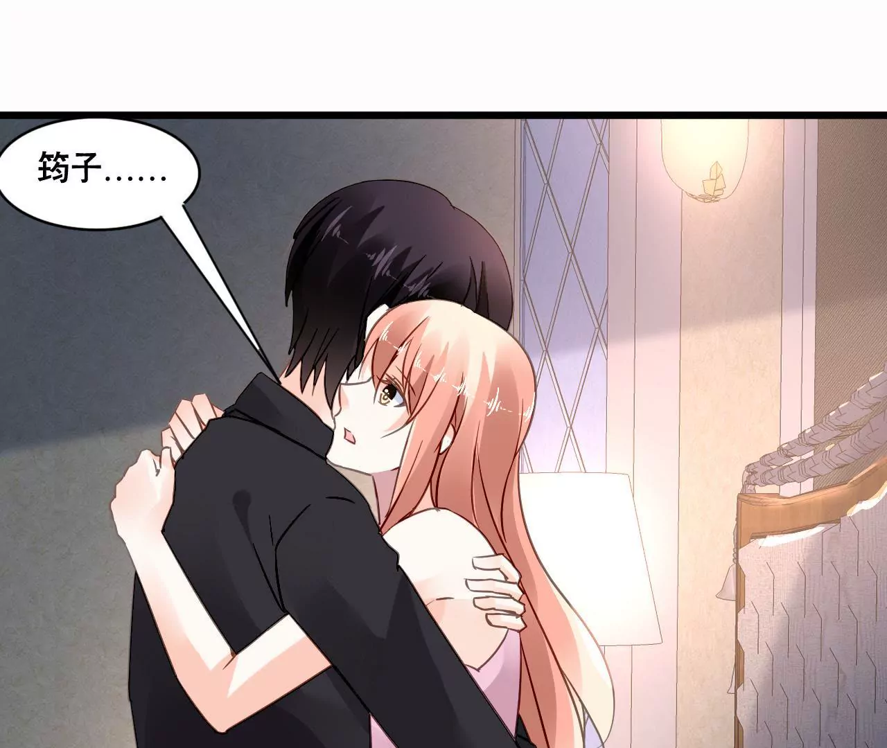 第155话 患难真情(1/2)-第138话