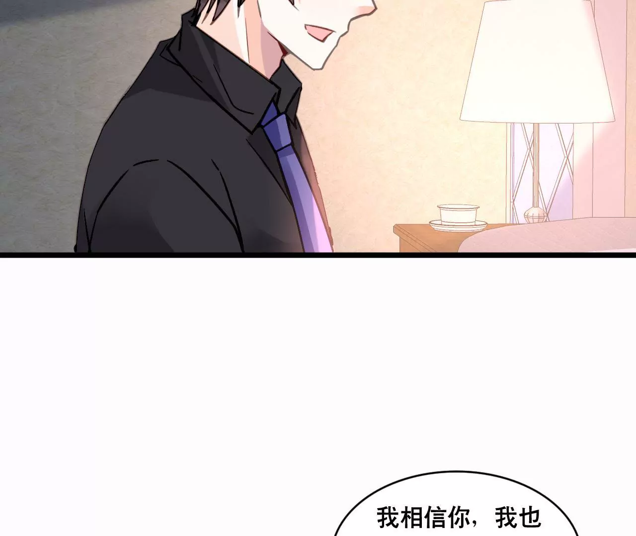 第155话 患难真情(1/2)-第138话