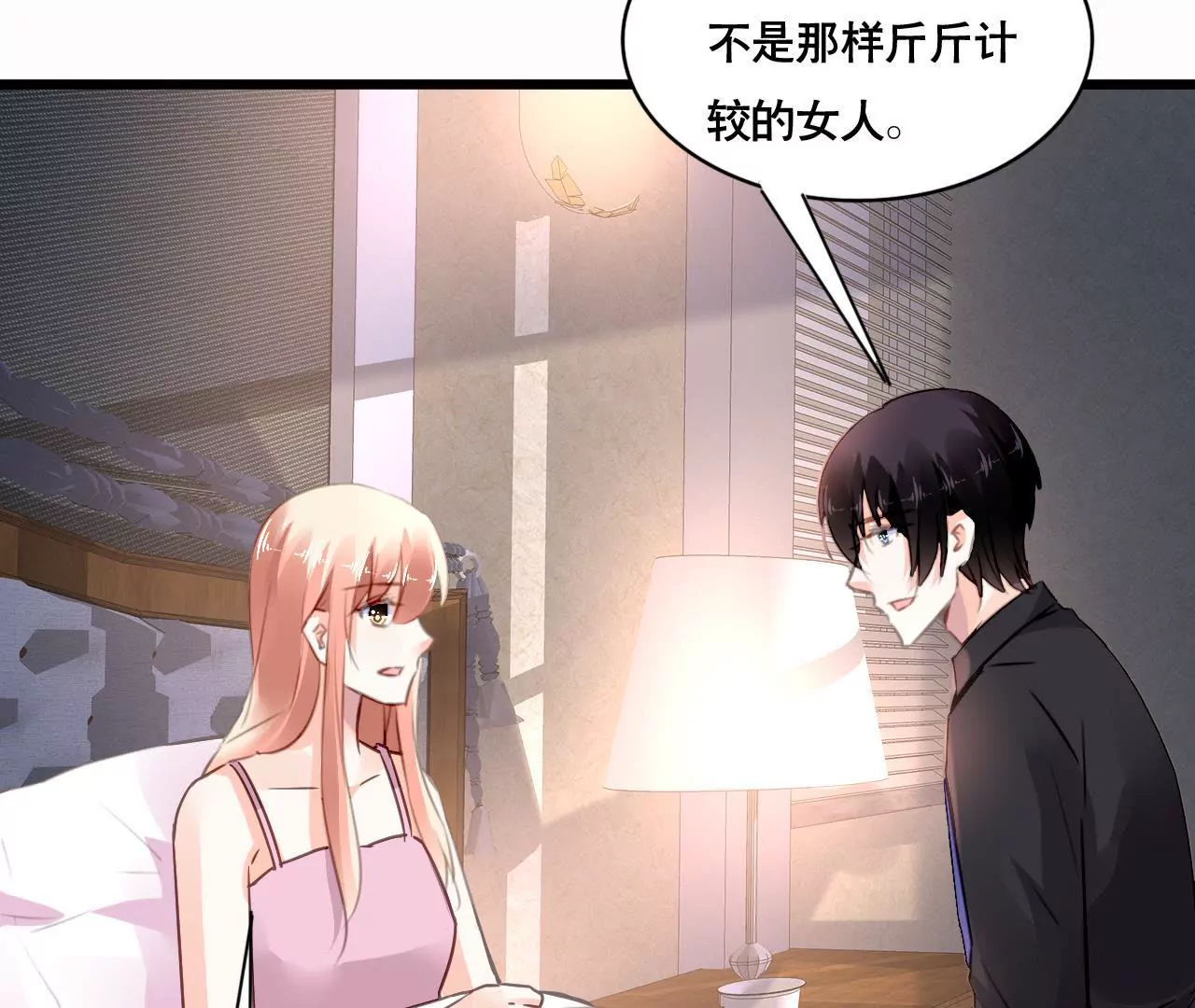 第155话 患难真情(1/2)-第138话