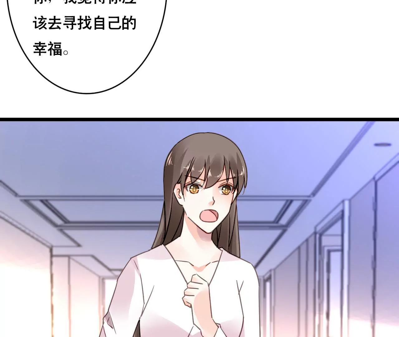 第157话 初露心机(1/2)-第140话