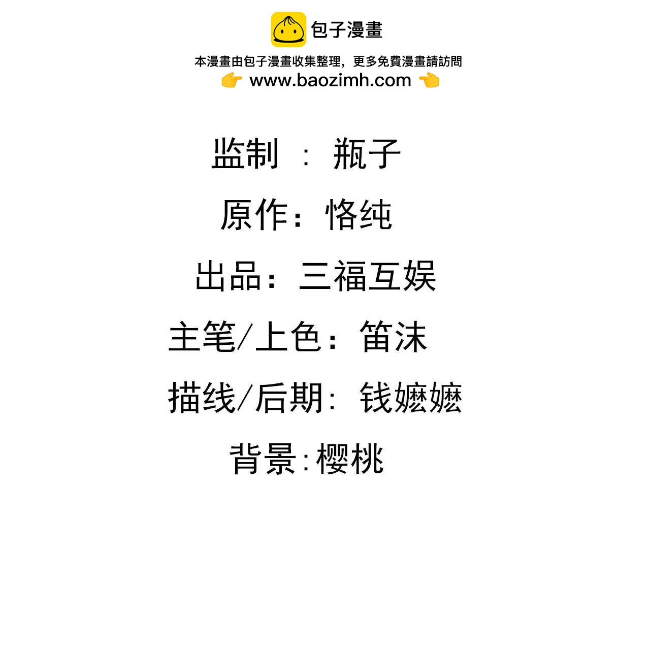 第157话 初露心机(1/2)-第140话