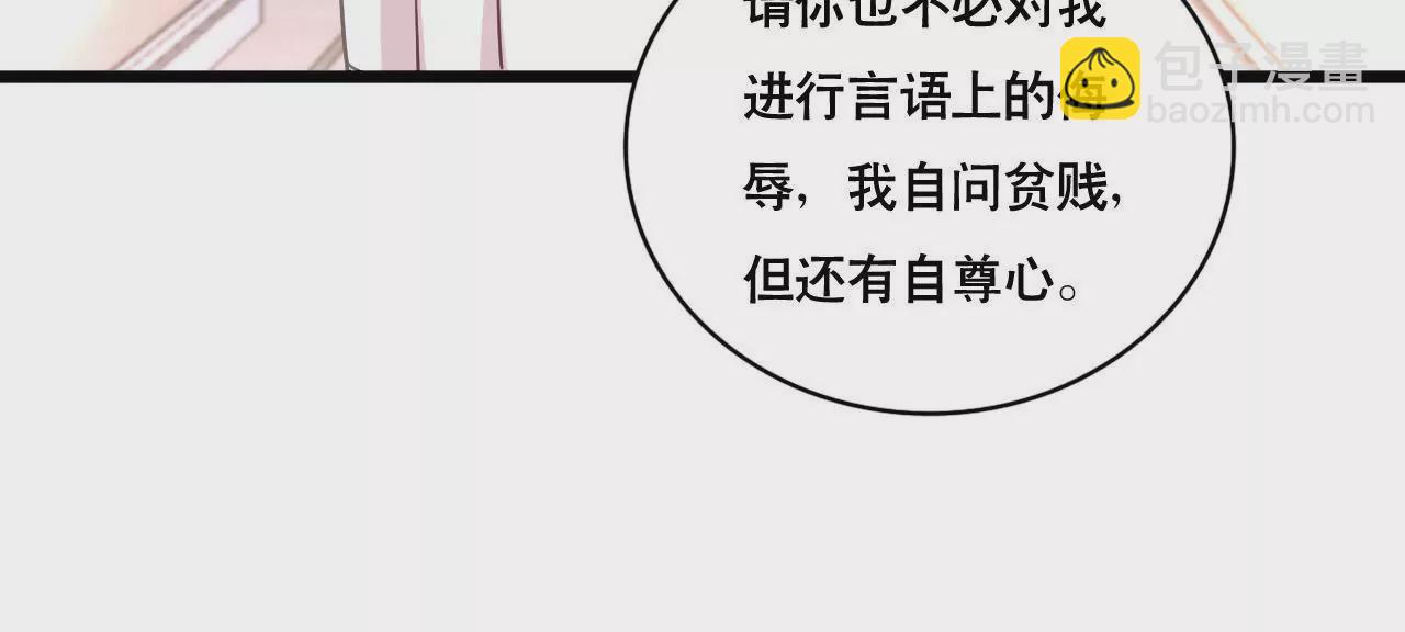 第157话 初露心机(1/2)-第140话