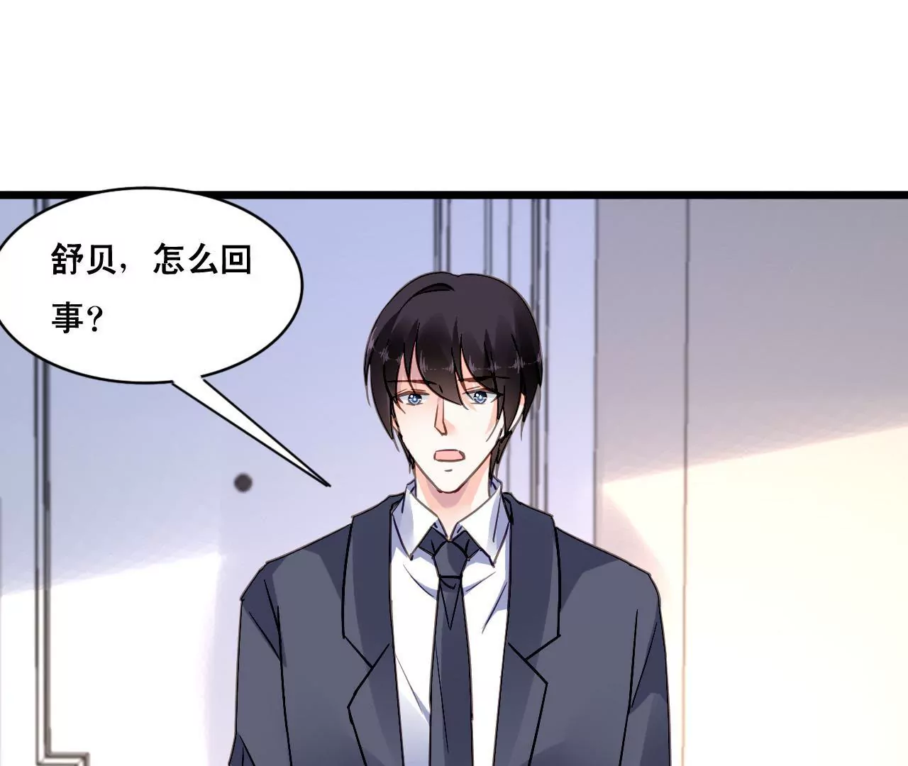 第157话 初露心机(1/2)-第140话