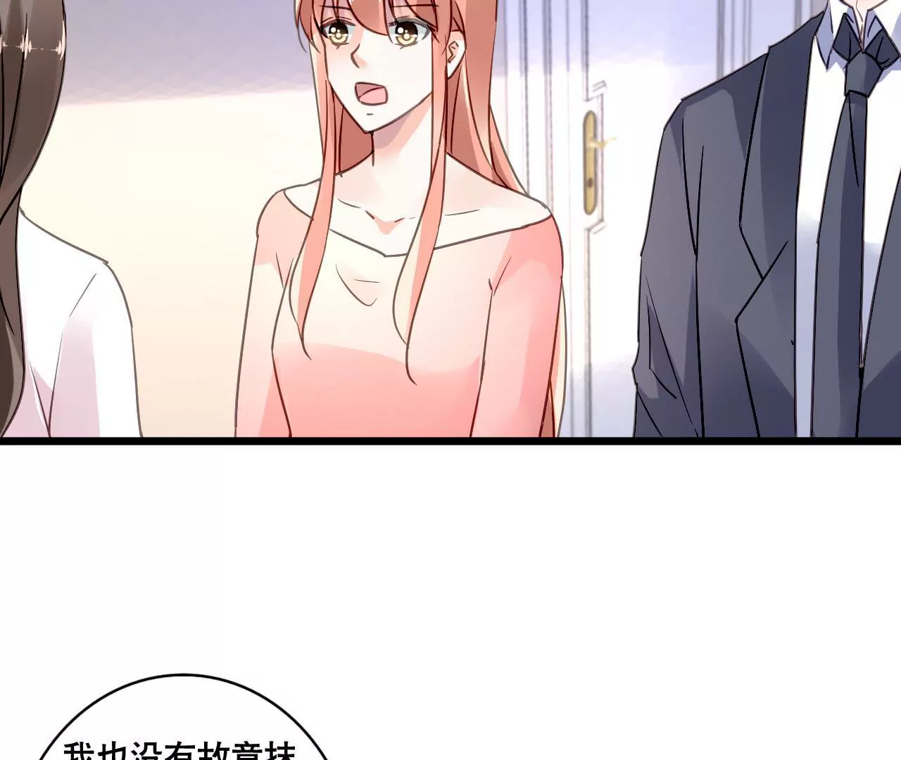 第157话 初露心机(1/2)-第140话