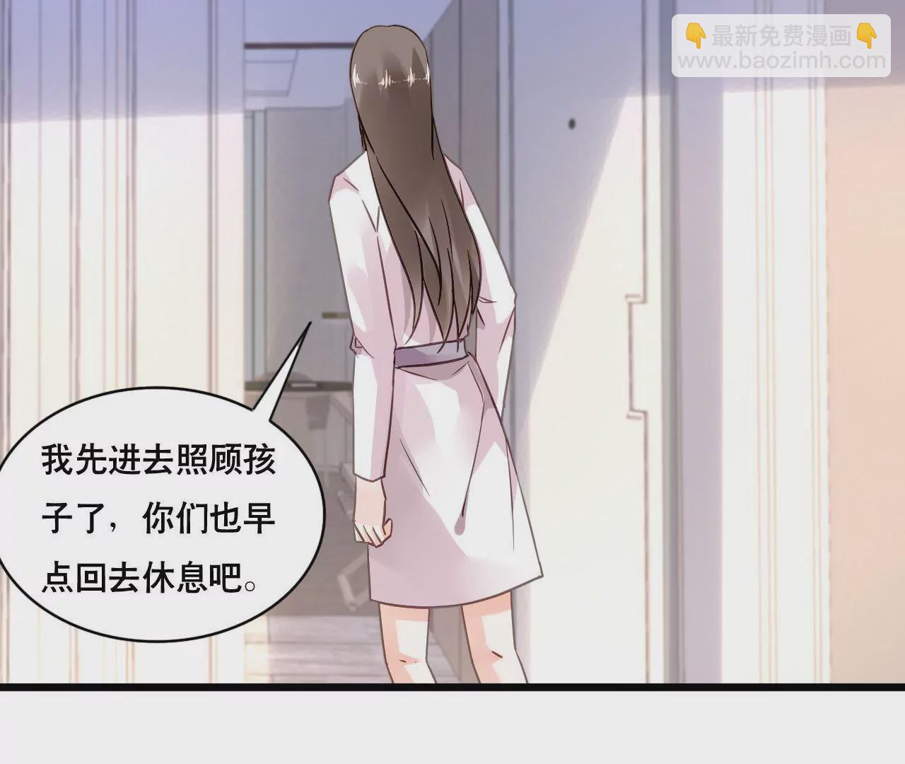 第157话 初露心机(1/2)-第140话