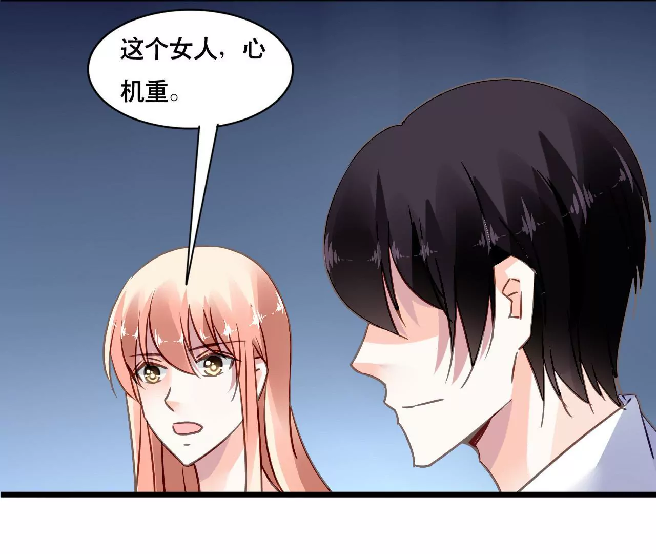 第157话 初露心机(1/2)-第140话