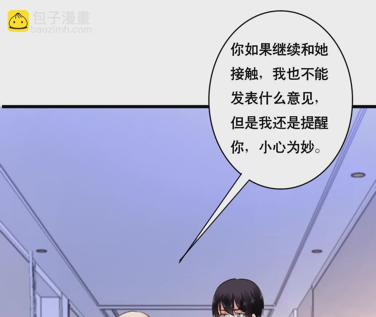 第157话 初露心机(1/2)-第140话