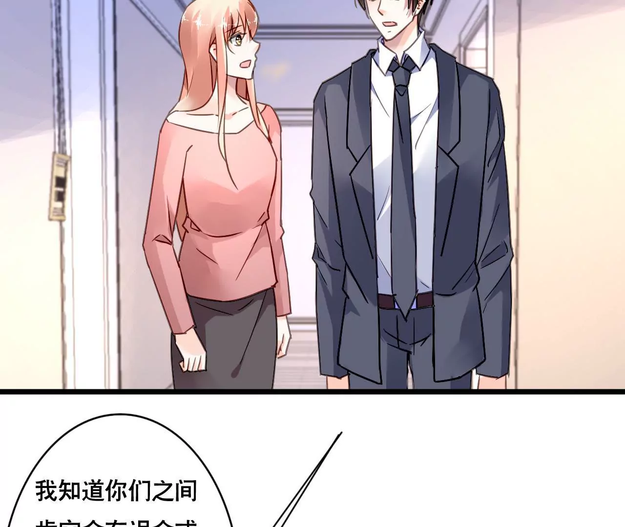 第157话 初露心机(1/2)-第140话