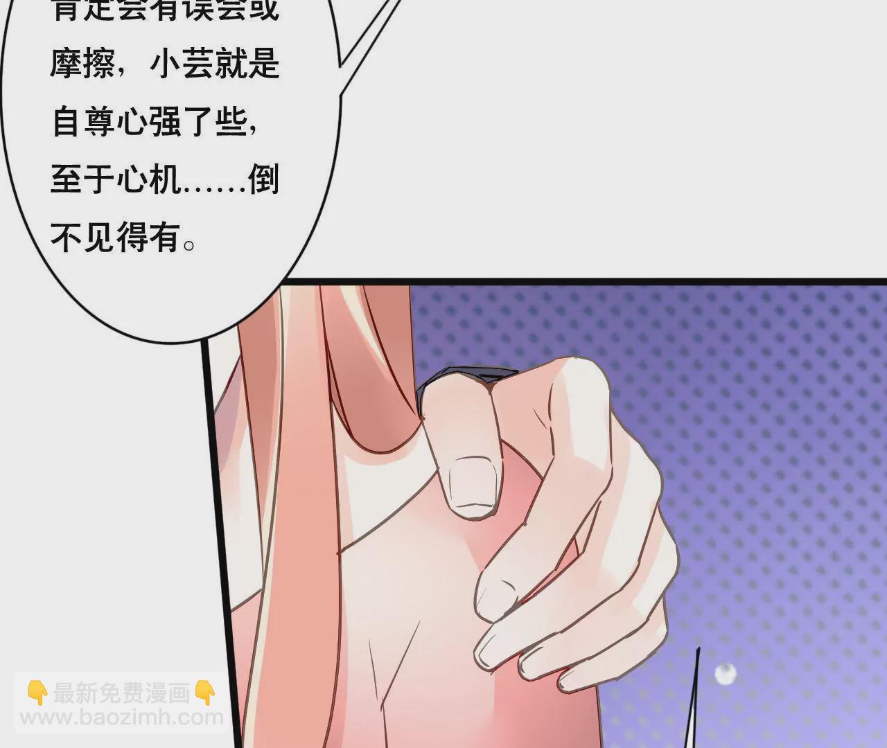 第157话 初露心机(1/2)-第140话