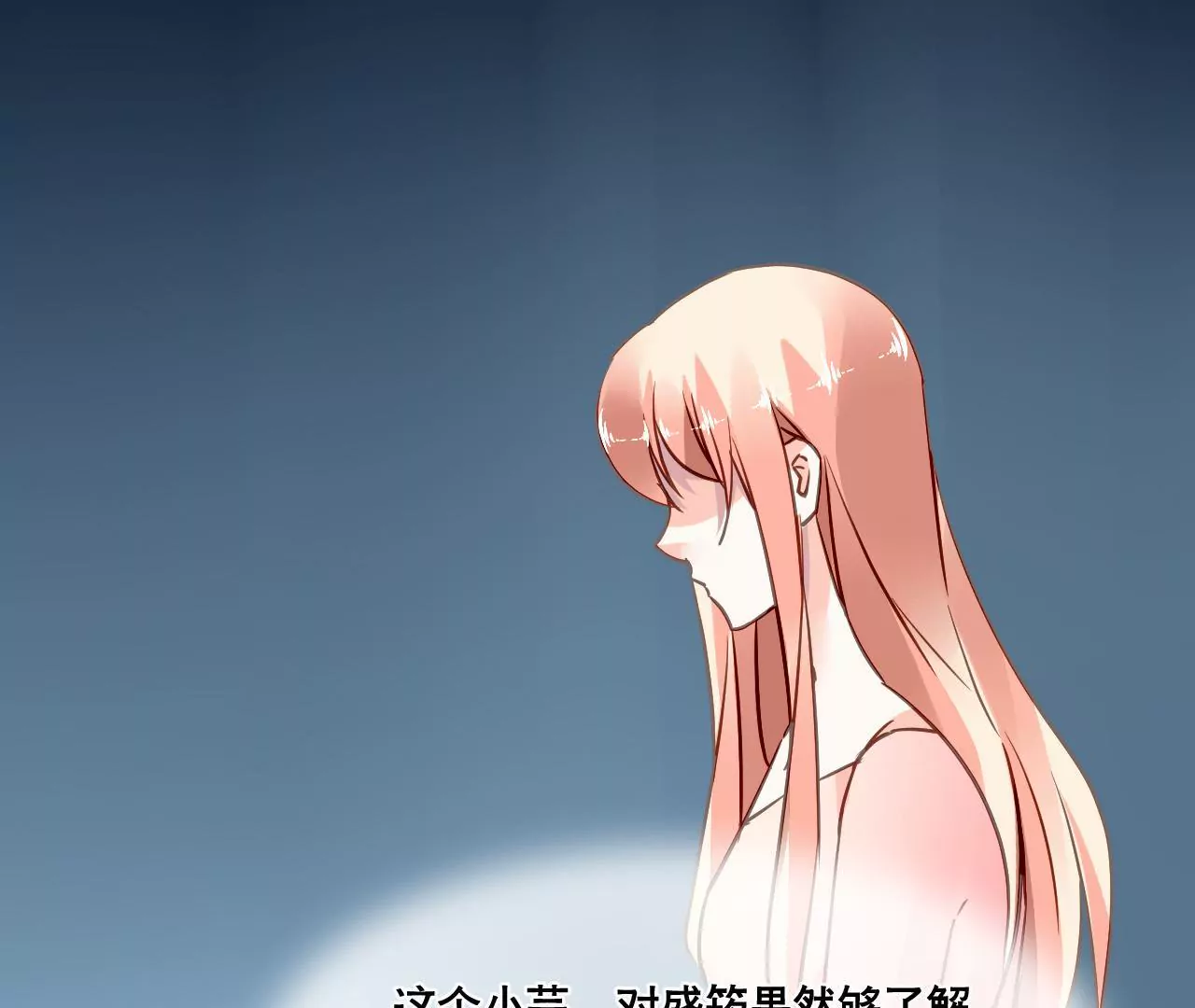 第157话 初露心机(1/2)-第140话