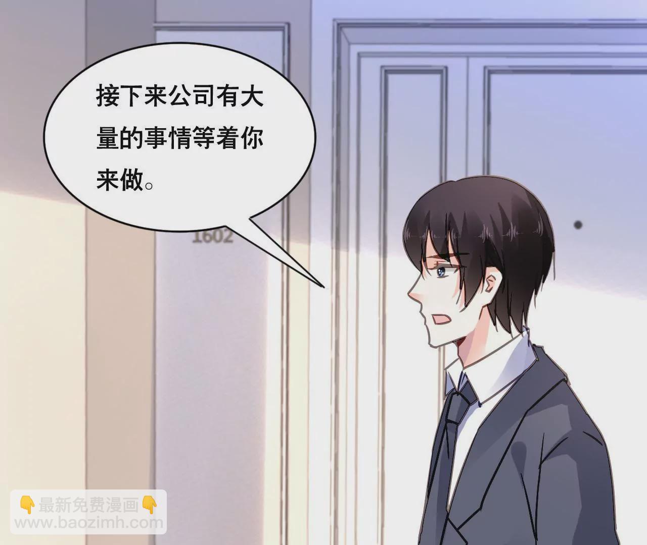 第157话 初露心机(1/2)-第140话