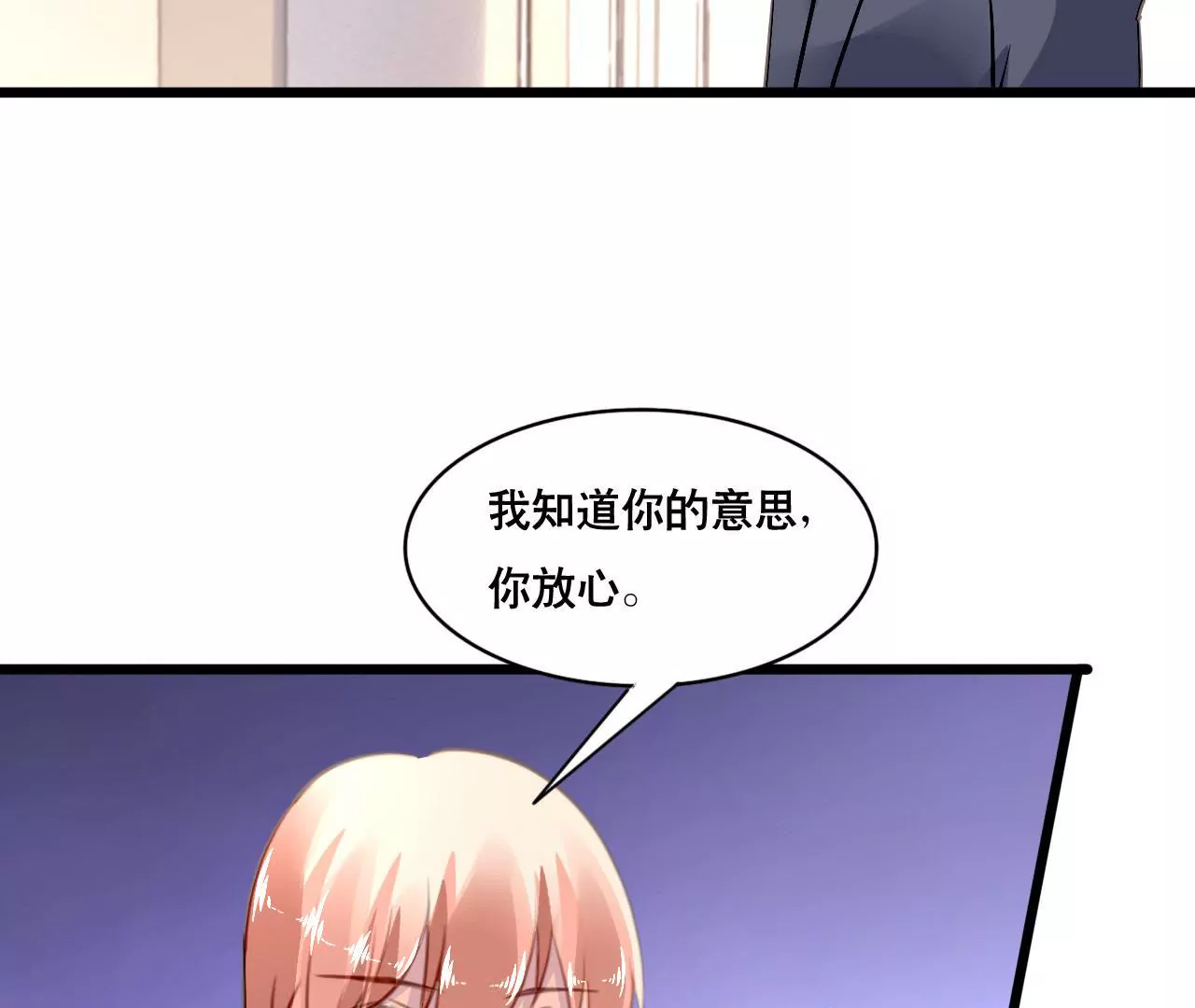 第157话 初露心机(1/2)-第140话