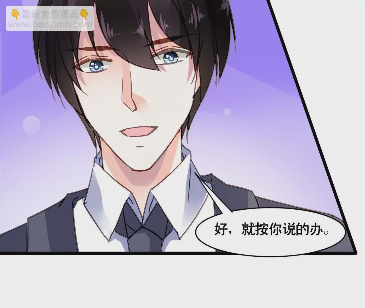 第157话 初露心机(1/2)-第140话