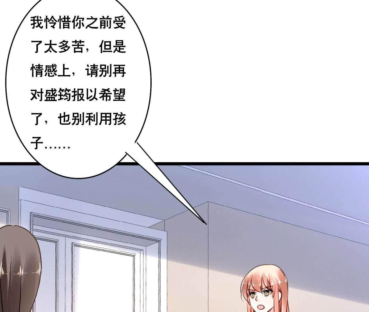 第157话 初露心机(1/2)-第140话