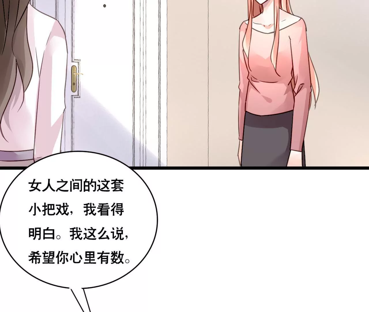 第157话 初露心机(1/2)-第140话