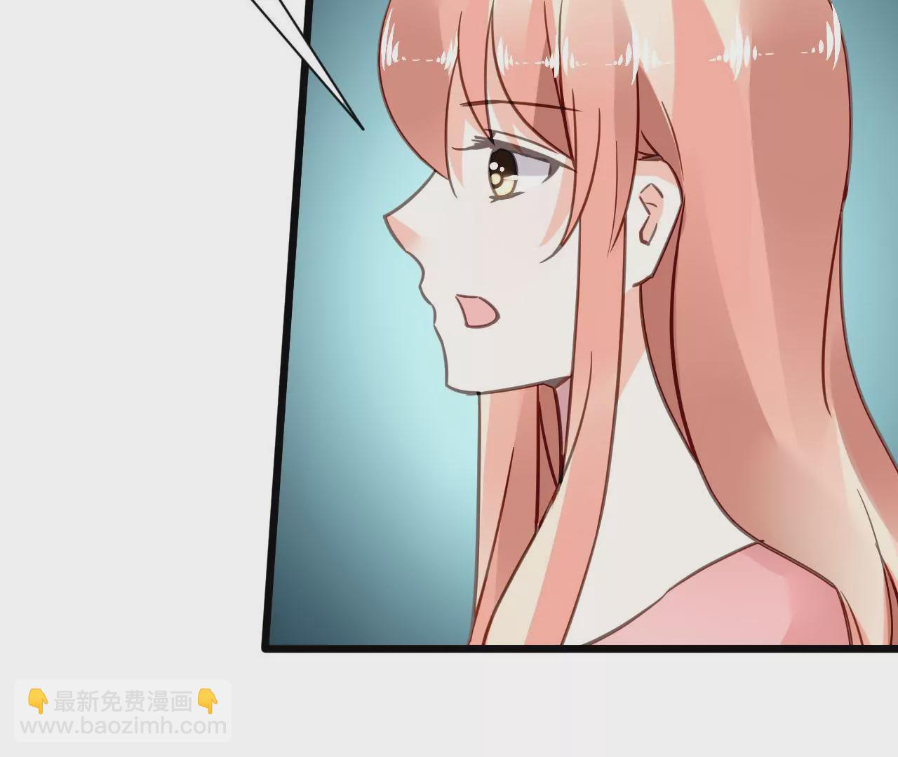 謀愛上癮 - 第159話 惡人下場(1/2) - 7