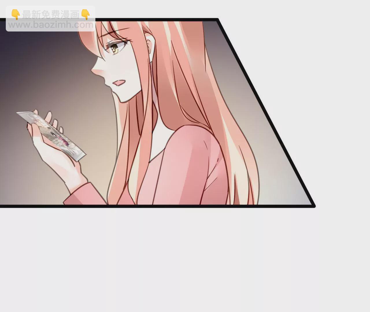 謀愛上癮 - 第159話 惡人下場(1/2) - 3