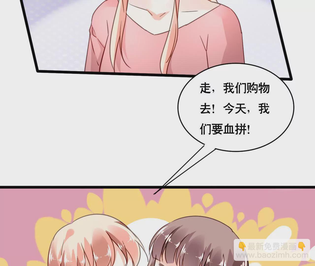 謀愛上癮 - 第159話 惡人下場(1/2) - 7