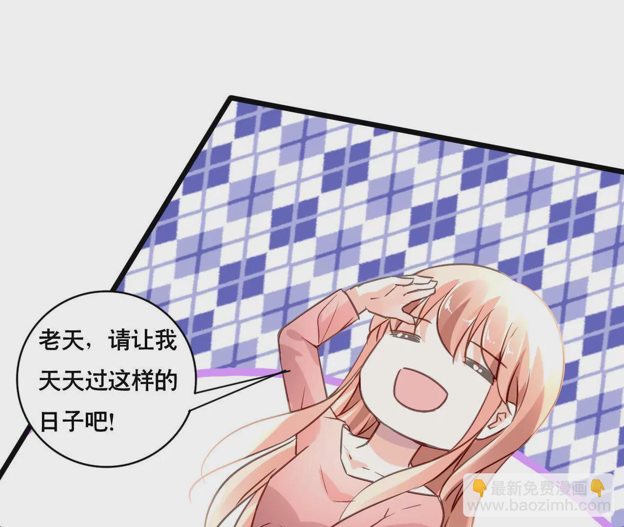 謀愛上癮 - 第161話 突然的甜蜜(1/2) - 8