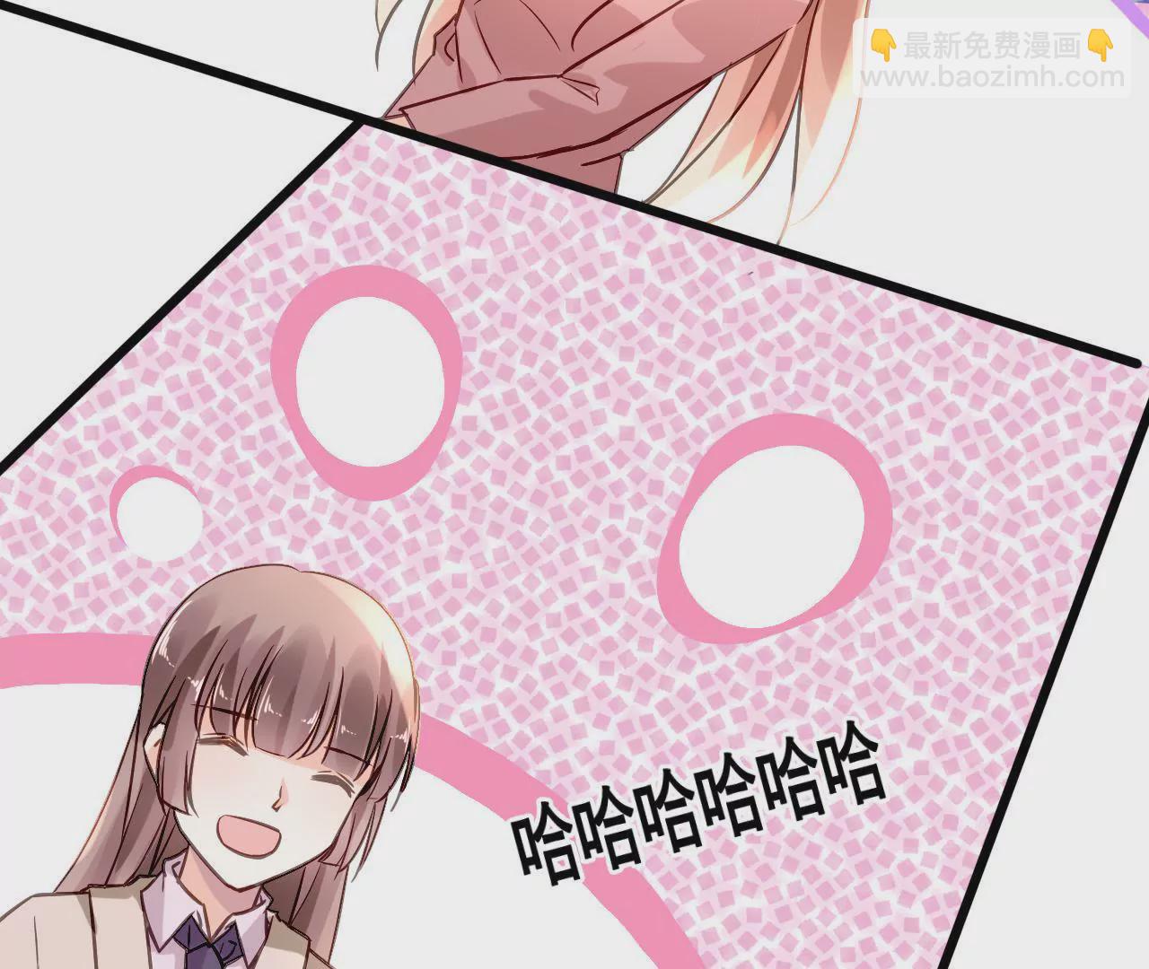 謀愛上癮 - 第161話 突然的甜蜜(1/2) - 1