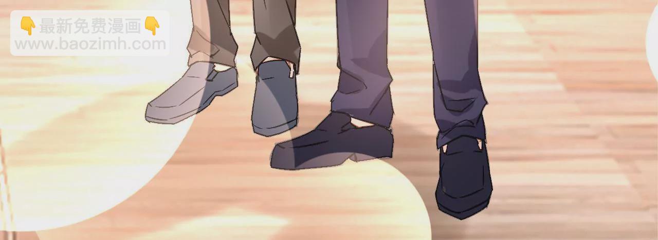 謀愛上癮 - 第161話 突然的甜蜜(1/2) - 6