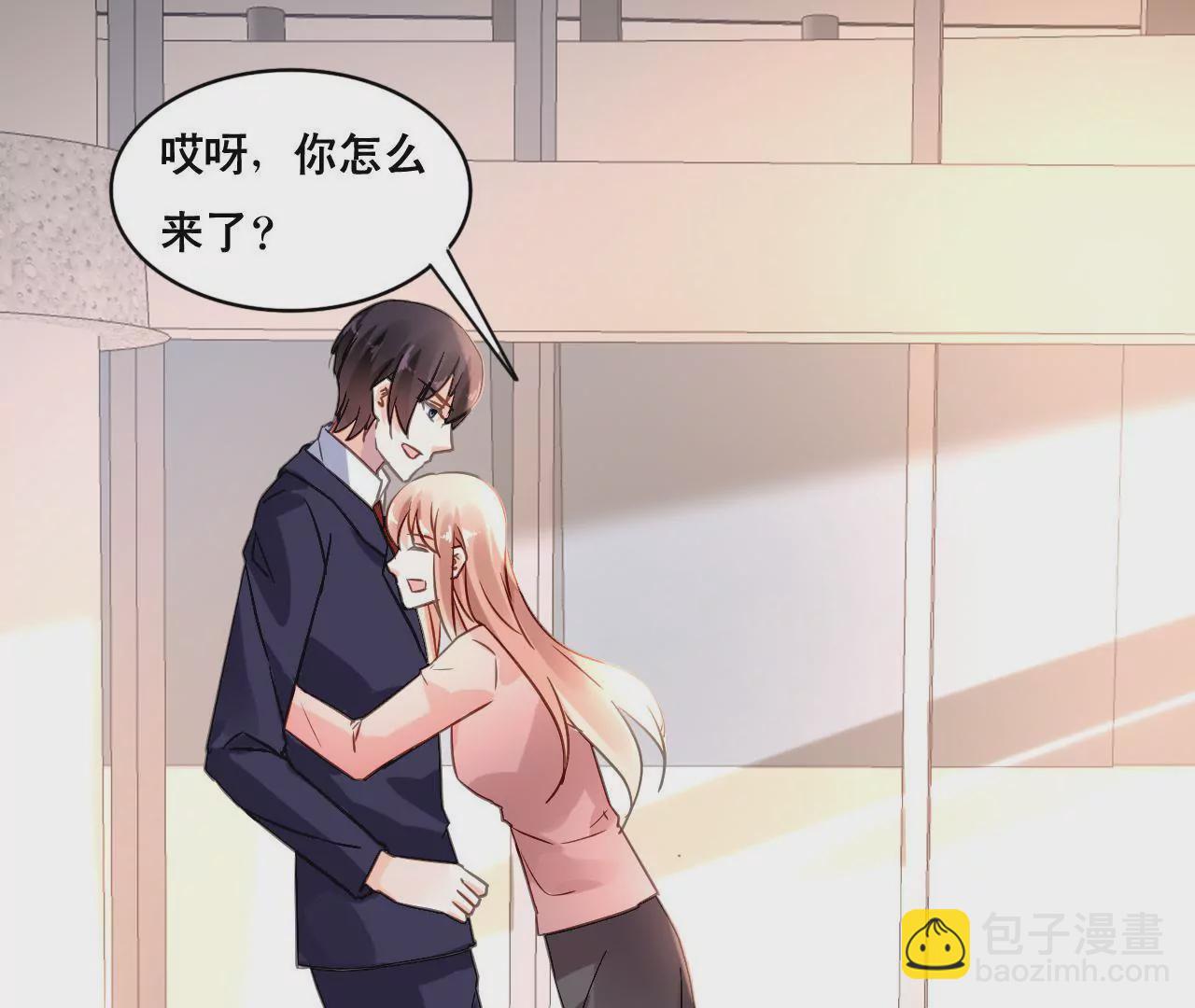 謀愛上癮 - 第161話 突然的甜蜜(1/2) - 7
