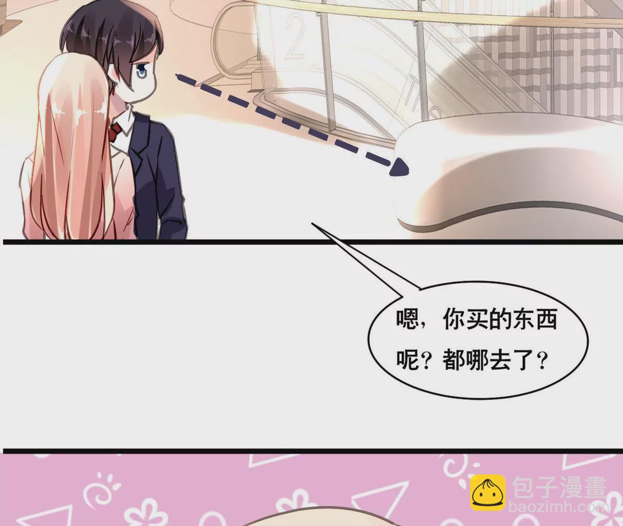 謀愛上癮 - 第161話 突然的甜蜜(1/2) - 7