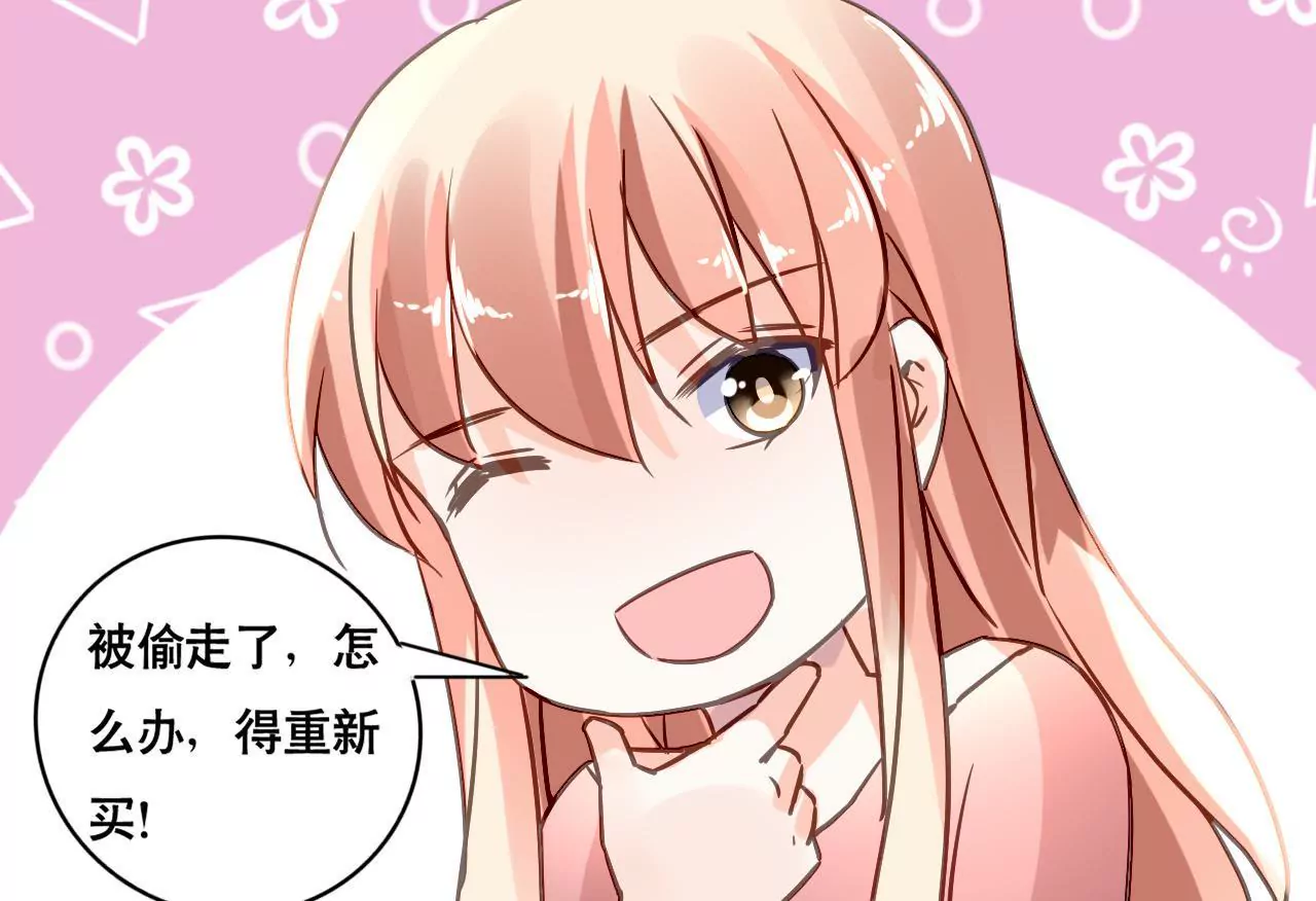 謀愛上癮 - 第161話 突然的甜蜜(1/2) - 8