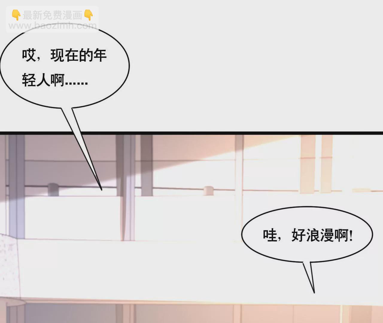 謀愛上癮 - 第161話 突然的甜蜜(1/2) - 4